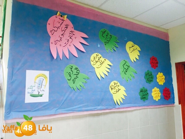 huda school jeh (4).JPG